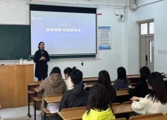 锐义思智能科技有限公司来公司开展宣讲会