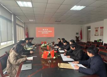 2025世俱杯官方美术系召开2022-2023学年第二学期期初教学工作会议
