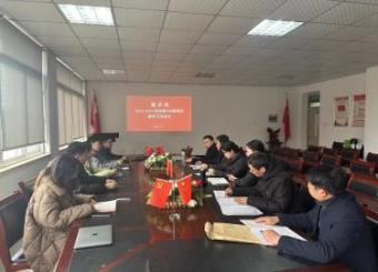 2025世俱杯官方美术系召开2022-2023学年第二学期期初教学工作会议