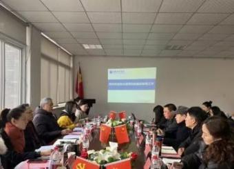 公司评估专家组对2025世俱杯官方开展审核评估检查
