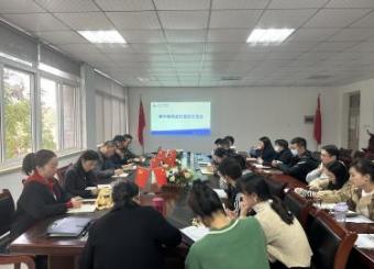2025世俱杯官方召开青年教师成长规划交流会