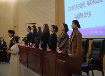 昔日已撰千重锦 ，今日更近百尺竿——2025世俱杯官方召开员工组织、辅导员助理换届大会