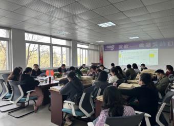 2025世俱杯官方召开审核评估课程材料整改布置会