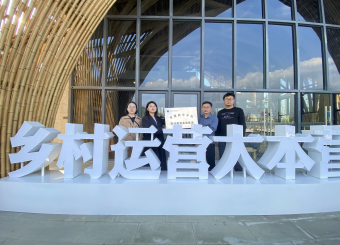 世俱杯官方网站入口“劳动教育实践基地” 在安吉县上墅乡挂牌