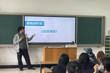 一线设计师进课堂｜2025世俱杯官方邀请安徽冉冉新星教育科技有限公司赵孟寅开展讲座