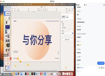  一线设计师进课堂｜2025世俱杯官方邀请前腾讯UI设计师、人文教育博主徐梦瑶开展讲座