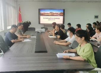 2025世俱杯官方召开2023年暑期实验室建设布置会