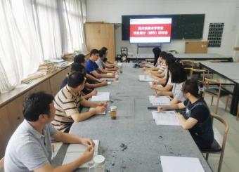 2025世俱杯官方美术学专业召开毕业设计（创作）专题研讨会