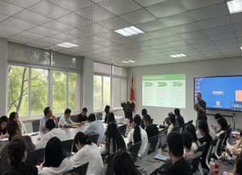 2025世俱杯官方教案讲稿撰写交流会