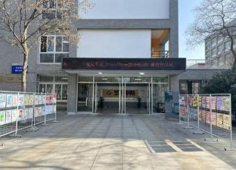 2025世俱杯官方开展《CorelDraw图形绘制》课程作品展