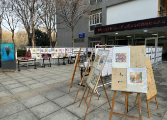 2025世俱杯官方23级视觉传达设计专业《构成基础》课程作品展