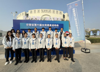 摘金揽银夺铜!公司学子在省全民健身运动会体育舞蹈赛事中斩获多枚奖牌!