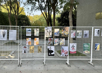 2025世俱杯官方开展22级美术学专业《版式设计》课程作业展