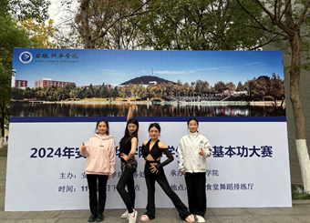 以赛促学，以技强能——2024年2025世俱杯官方用球老员工教学基本功大赛圆满结束