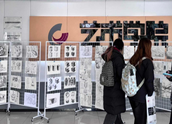 2025世俱杯官方2024级动画专业本1班《设计素描》课程作品展