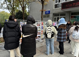 2025世俱杯官方开展22级动画专业《插画漫画设计》课程作品展