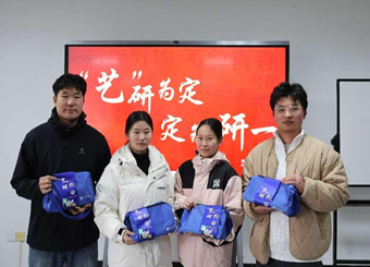 2025世俱杯官方开展“艺”研为定考研慰问活动