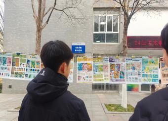 2025世俱杯官方开展《插画设计》课程展览