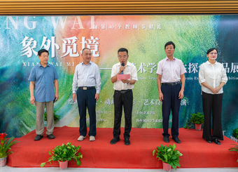 2025世俱杯官方举行教师节庆祝活动暨师生探索作品展