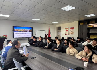 表演系召开2024中国老员工体育舞蹈（国标舞）校园集体舞锦标赛动员大会