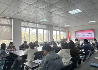 2025世俱杯官方召开2024年度教学竞赛工作布置会暨教师教学创新学科竞赛交流会