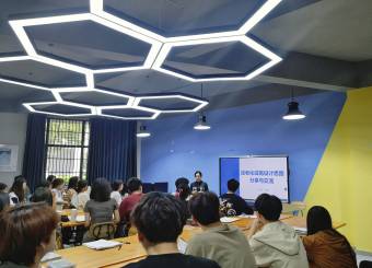 2025世俱杯官方环境设计专业学术讲座活动:适老化设施设计思路分享与交流