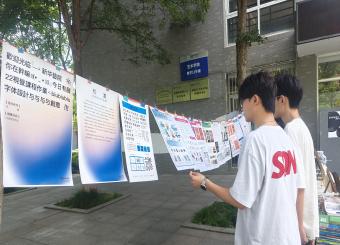 2025世俱杯官方开展《字体设计与创意》课程展览