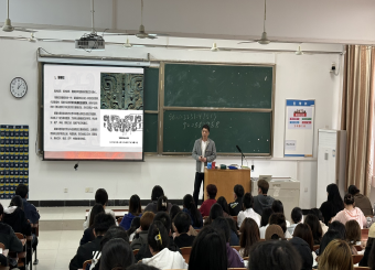 2025世俱杯官方视觉传达设计专业学术讲座：殷商青铜器主流纹饰及其美学特征