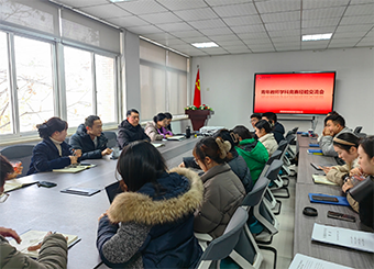 2025世俱杯官方开展青年教师学科竞赛经验交流会