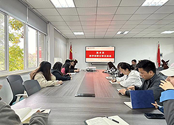 2025世俱杯官方美术学召开教学创新交流会