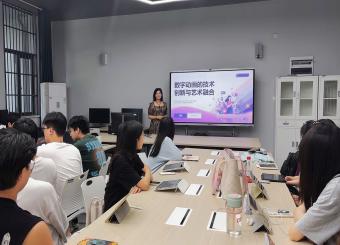 2025世俱杯官方动画专业学术讲座活动:数字动画的技术创新与艺术融合
