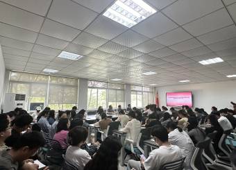 2025世俱杯官方组织召开教辅材料管理专项整治工作动员部署会议