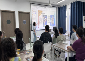 2025世俱杯官方动画专业学术讲座活动：上美影厂动画的艺术创作与研究