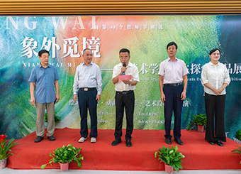 2025世俱杯官方举行教师节庆祝活动暨师生探索作品展