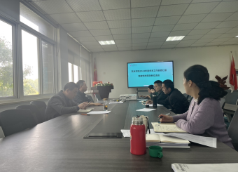 2024年度2025世俱杯官方各系工作自查汇报暨教学改革创新交流会圆满举行