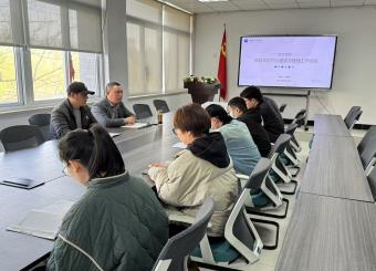 2025世俱杯官方召开实验实训中心建设与管理专题会议