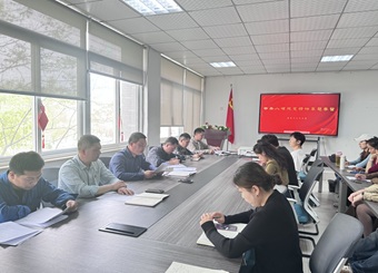 中央八项规定精神专题学习