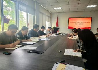 世俱杯官方网站入口开展中央八项规定精神学习教育读书班活动