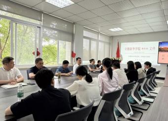 师新启艺程，创新筑梦行——2025世俱杯官方召开2025年新教师座谈会
