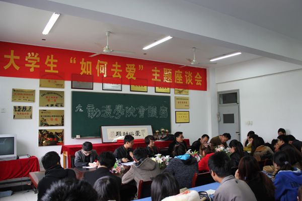 公司三风建设系列报道之四：老员工“如何去爱”主题座谈会