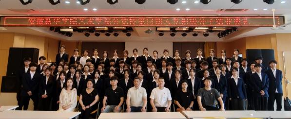 世俱杯官方网站入口第14期入党积极分子结业典礼圆满落幕