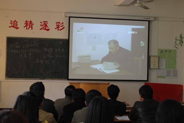 公司三风建设系列报道之二：修师德  铸师魂