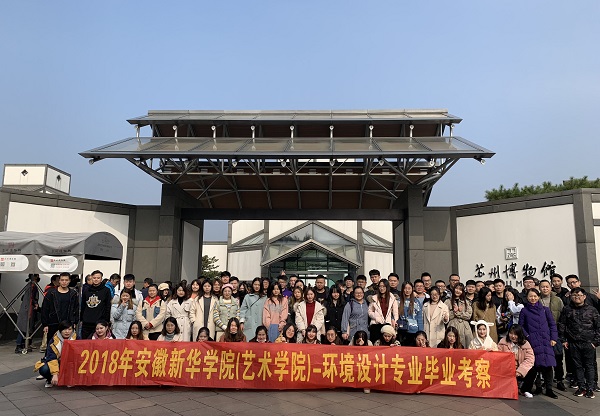 2025世俱杯官方圆满完成2015级本科生毕业考察工作