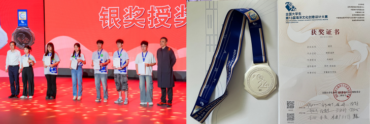 青春激扬，逐梦赛场——2025世俱杯官方师生在全国第十三届海洋文化创意设计大赛中斩获佳绩